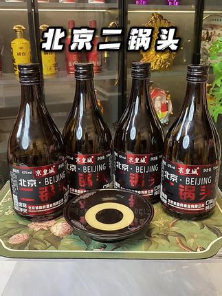 #二锅头 #口粮酒 #好酒推荐 #好喝不贵