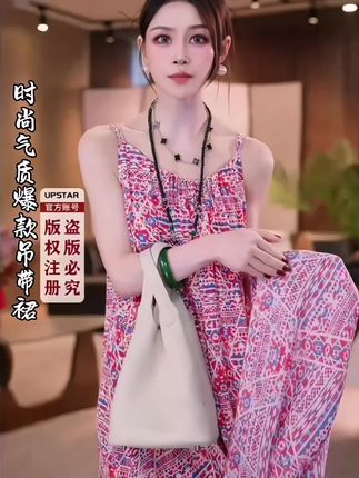 夏天怎么能没有一条小吊带裙呢?这一条真的超美的,穿上它就是人群中的焦点,而且它是很显瘦的那一种,不管你是多少斤,都能轻松驾驭。#高级感穿搭 #出游穿搭 #轻奢女装 #优雅气质 #气质女神