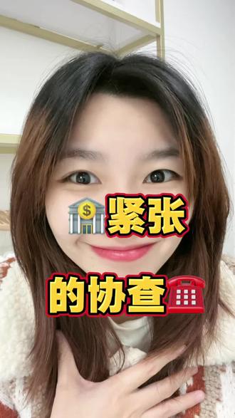 记住这三个号码#银行 #冻结 #解密 #万万想不到 #老百姓关心的话题