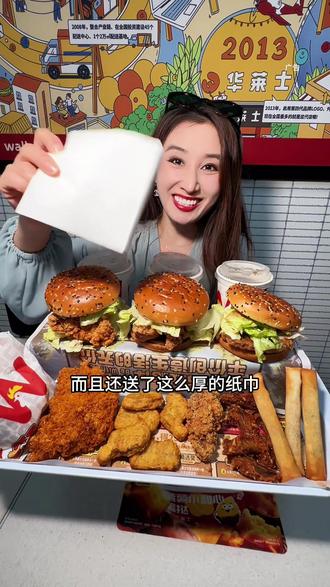 华莱士cny春节话题:
华莱士这个套餐太给力了
#华莱士春节不打烊#全鸡配汉堡华莱士吃好#新年招财进堡#比会吃更惠吃