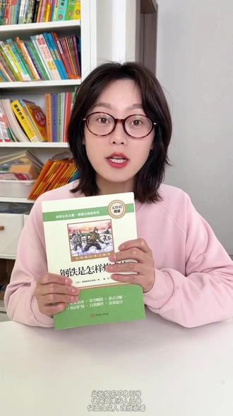 【三味官方正版】七年级下册名著骆驼祥子钢铁是怎样炼成的完整无删