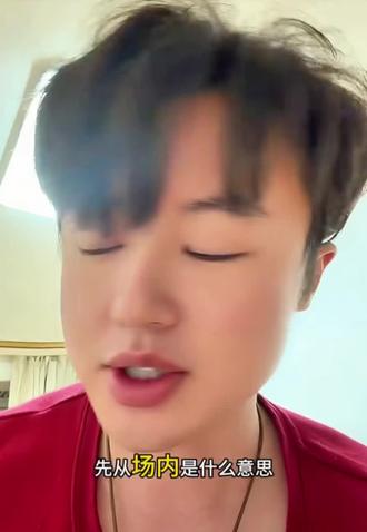 #黄金 场内黄金etf