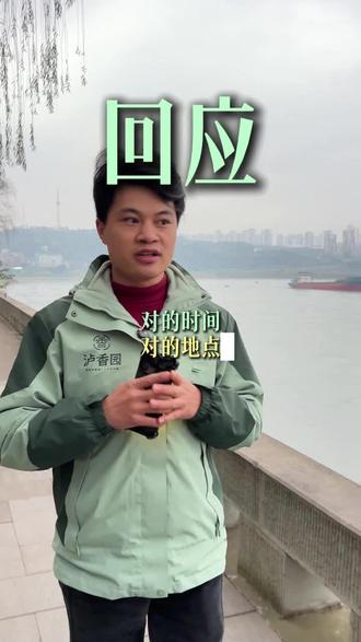 对的时间,对的地点#禁渔 #泸州 #万万想不到 #真实生活分享计划 #保护环境