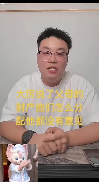 # 厉怀远 # 厉怀远厉老二# 厉爸爸讲分家产# 厉大哥说的很有道理,那是父母的事👍👍