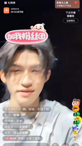 2026.2.27✨云旗x郝熠然双人直播回放
简直了演唱会在即,居然搞突袭直播
cr.视频来自群里姐妹分享,如侵权请告知删除。
#云熠星河 #云旗郝熠然