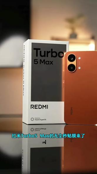 #高清钢化膜 秒贴康宁适用红米Turbo5Max钢化膜无尘舱Turbo5手机膜防摔护眼膜#红米turbo5max钢化膜 #红米turbo5max手机膜 #红米turbo5钢化膜 #红米turbo5手机膜