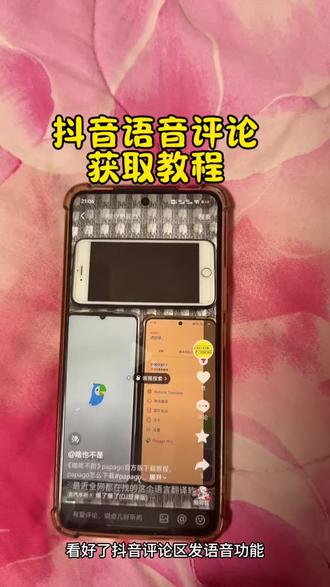 评论区语音功能开启教程《咖啡不甜》#抖音评论区语音怎么打开#抖音评论区语音怎么开启#抖音发语音功能#抖音评论区能发语音了#抖音评论区语音没有了