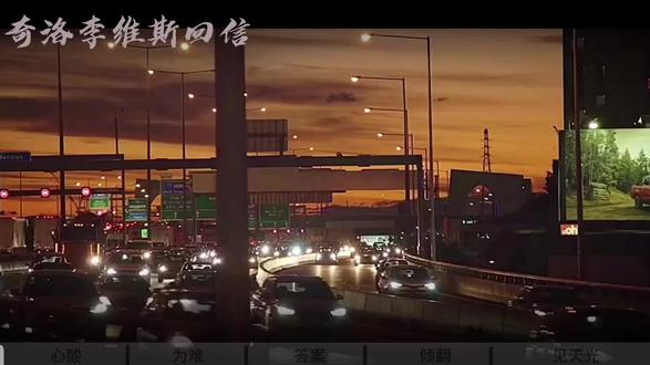 不敢回看,左顾右盼不自然的暗自喜欢✨
#奇洛李维斯回信 #小半 #陈挽 #赵声阁 #广播剧