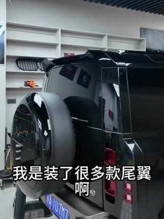 路虎卫士urban款粘贴尾翼安装简单目前个人安装了很多款还是觉得这款颜值比较高整个尾部更加立体干净简单喜欢的车友左下角小黄车下单#卫士90 #路虎卫士110 #卫士110 #卫士defender #卫士