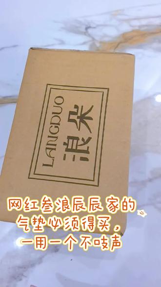 #上热门🔥 你就用吧,一用一个不吱声👍