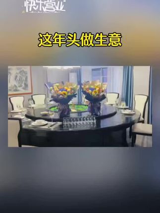 #喜欢的点个赞