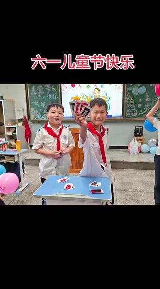 提前㊗️孩子们六一儿童节快乐🌹❤️🎁🎈🎉🎉🎉