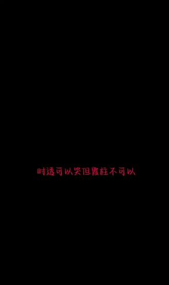 时透无一郎可以逃跑,但霞柱不行