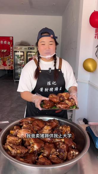 兴福的家人们也能吃到58四个的肘子了!58还能吃3个大猪蹄#卤味熟食 #谁懂这一口的好吃程度