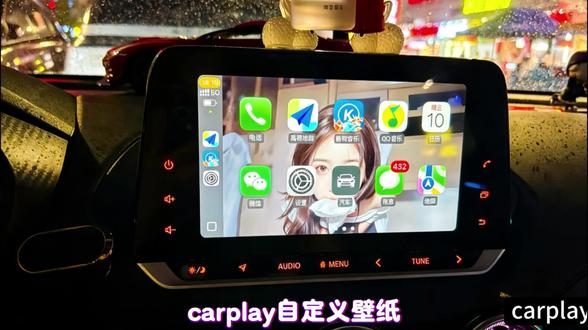 《宝岛爱玩》carplay自定义壁纸 苹果carplay怎么自定义换壁纸#carplay #carplay自定义壁纸ios26 #carplay车机 #ios26 #苹果carplay