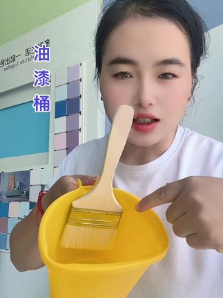 装修刷漆还在为涂料乱洒、工具不好使烦恼不?用这个 #油漆小桶 #修补乳胶漆 #板桥三棵树专卖店