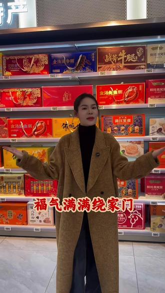 大年初四迎灶神,宏凯蔬菜最养人,吃白菜百财进家门哦! @宏凯小韩 @叫我富婆 #家门口的生活超市 #宏凯小韩 #宏凯超市 #宏凯超市尚悦城