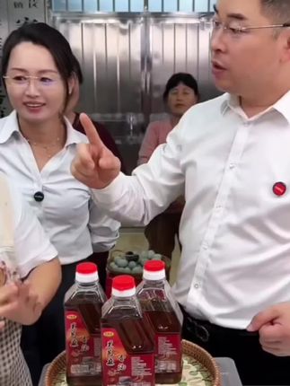 #香油