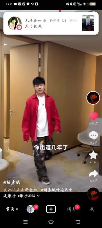 知道你很不想上班了
#你要的全拿走胡彦斌
