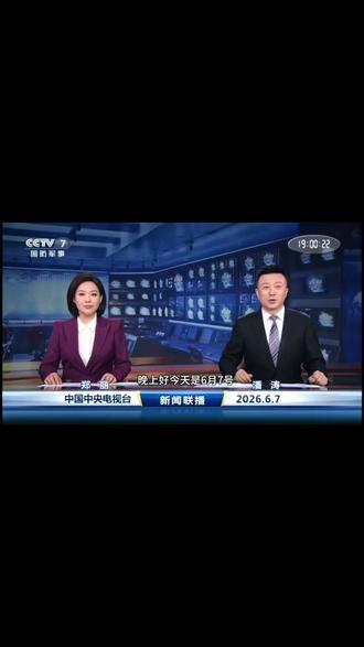 欲买桂花同载酒 终不似 少年游#新闻联播 #2026高考生 #青春回忆杀