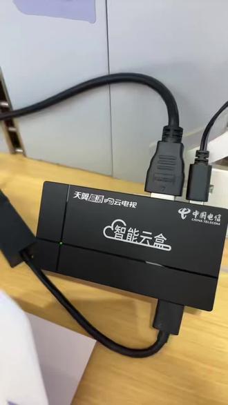 天翼云盒 没有广告~