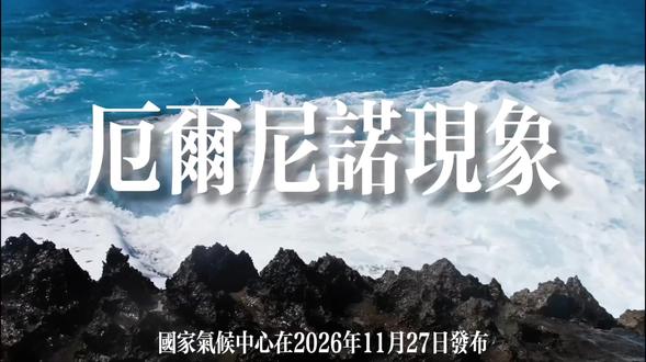 人的一生都会经历属于自己的厄尔尼诺。
#创作者扶持计划 #创作者灵感