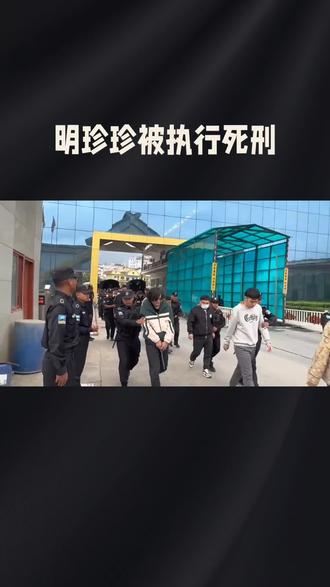 多行不义必自毙!