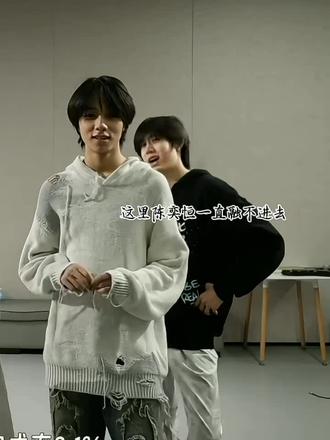 奕恒我心疼你😫#陈奕恒#陈奕恒未来可期