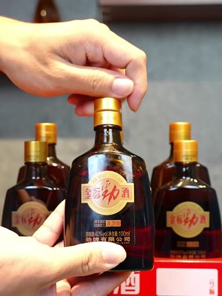 金标劲酒官方正品#劲酒 #中国劲酒