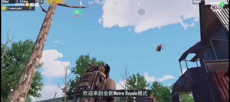 #PUBGM 5月28日那天一切都变了…