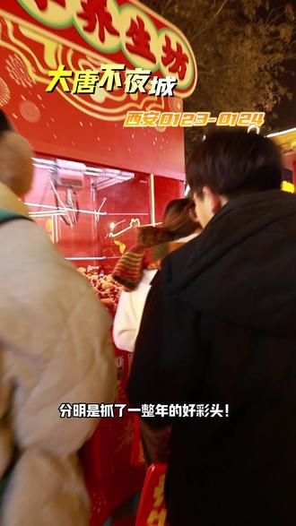 劲酒养生乐园藏了个快乐贩卖机#健康中国年劲酒贺团圆#马上出发玩尽兴 #养生时代福你上马