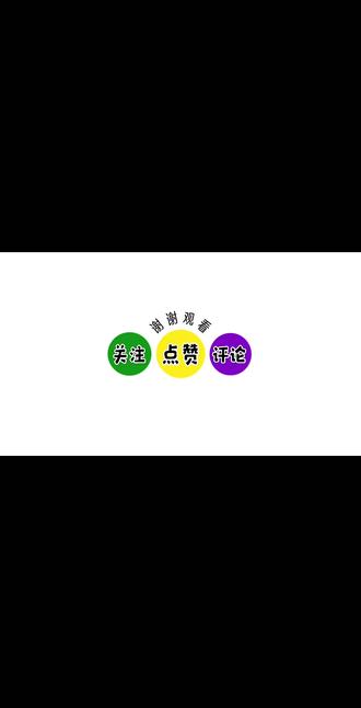 现在不是 “有老师就有市场”,而是 “有能落地、能变现的老师,才占先机”!很多机构手里握着持证老师,却卡在 “推岗难、变现单一”,看着海外中文流量红利,就是抓不住!
但在星汉辉煌,这些问题我们早帮你打通了:
✅ 就业端:不搞 “画饼式推岗”,要 “落地即赚钱”
✅IP 端:不做 “碎片化培训”,要 “从 0 到 1 全陪跑”
真正实现 “上课 + IP 双变现”
别再让 “好老师” 困在原地,别让 “好机会” 溜走!
想知道老师适合哪些海外岗位?想了解如何打造 IP 差异化破圈?
立刻私信 “星汉合作”,24 小时内发你专属的师资孵化 + 岗位对接方案!
#星汉辉煌对外汉语 #国际中文教师孵化 #海外中文 #每天跟我涨知识 #留子生存争霸赛