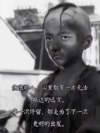 三毛,一个身世凄凉、饥寒交迫、受尽欺辱、贫穷得只剩下三根头发的中国儿童形象于1935年诞生于中国杰出的漫画家张乐平之笔。《三毛流浪记》创作于1947年,当年在《大公报》上连载。 他没有亲人,孤苦伶仃,总是受人欺侮,他挣到的钱连吃顿饱饭都不够,但却没有生出丝毫怨恨之心。过作者凭着一支笔,几张画,无需一个文字甚至符号,把这个流浪儿童在旧社会被奴役、被欺负、被凌辱、被残踏的悲惨遭遇表现得淋漓尽致。三毛不但揭露了人间的冷酷、残忍、丑恶,欺诈与不平,更是强烈地刺激着每一个有良知之人的同情心。#笑 #孤独的烟寂寞的酒 #书单