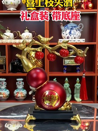 #摆件酒 #好酒收藏