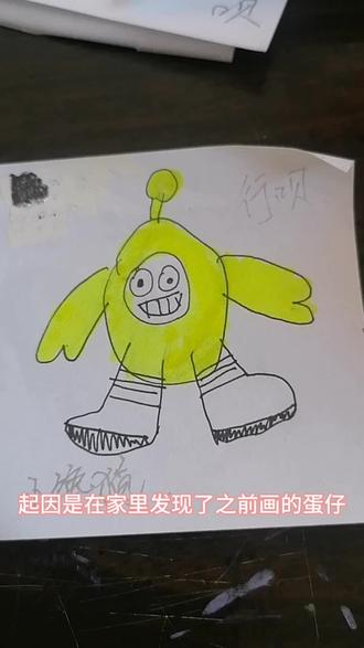 #蛋仔派对#绝望的蛋小黄#可可爱爱的五小只#误闯天家的东东羊@繁锦 封面已改,分享给你的好友看