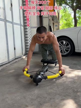 #好身材练起来#居家健身有新招 #蜻蜓机