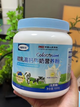 初乳高钙牛奶营养粉,选用新西兰进口奶源,不含糖,一罐一千克#营养品 #高钙牛奶营养粉 #奶粉怎么选 #超级便宜划算