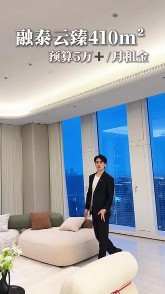 融泰云臻 杭州5万左右预算,性价比超高的大平层!#杭州租房 #大平层出租 #大平层 #钱江世纪城租房 #萧山租房