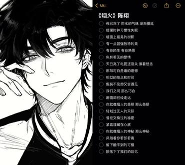 和 @Mki. 一起 #合拍