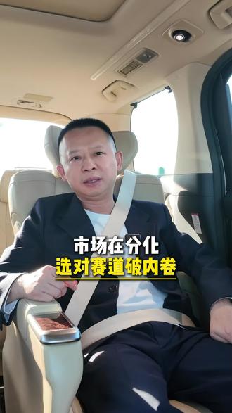 低端的门槛是价格,谁都能入场;高端的壁垒是实力,并非谁都可为。真正的高端,绝非价格战的喧嚣之地,它奠基于前沿设计、强大系统与品牌价值。这正是富兰克的赛场——我们以创新定标准,以系统保交付,以品牌立高位。
#高端定制 #富兰克#市场洞察 #浴室柜#品牌运营