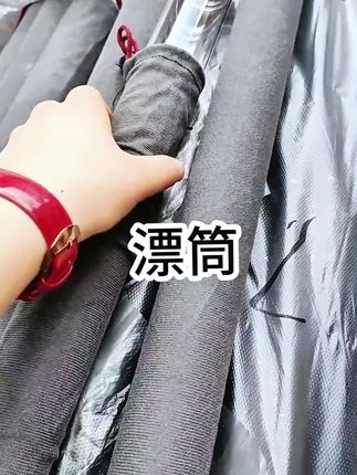#钓鱼装备 #渔具用品 #垂钓 #浮漂筒 #漂筒加厚
