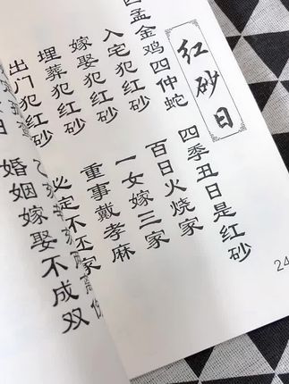 #好书分享 #古籍善本 #好书推荐 #一本好书 #每天学习一点点