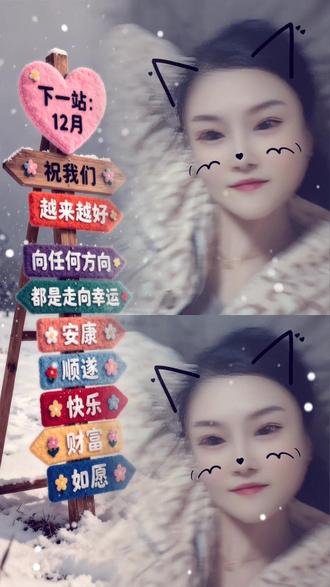 #一不小心就老了
这美颜效果自己都认得了🤭🤭