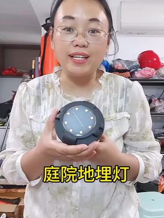 太阳能#地埋灯 户外庭院灯防水家用花园#草坪地灯 装饰楼梯阶梯#小夜灯