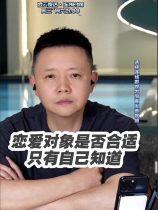 恋爱对象是否合适 只有自己知道 #凌云夜话#南方无糖黑芝麻丸
