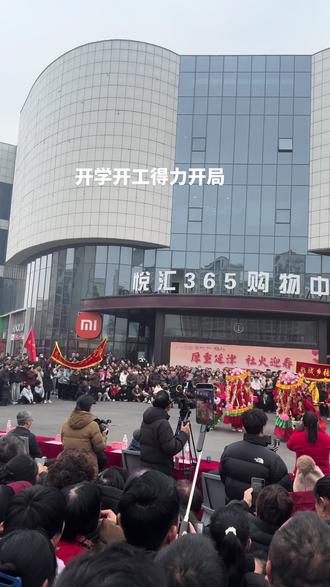 #开学开工得力开局 @得力集团官方直播号