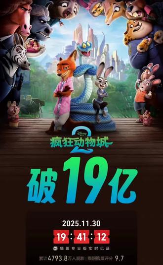 点关注不迷路请看下集