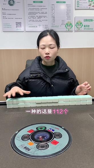 还不会调麻将机的宝宝看过来#原创视频 #麻将治百病 #小麻将解心宽 #调麻将机档位 #创作者扶持计划