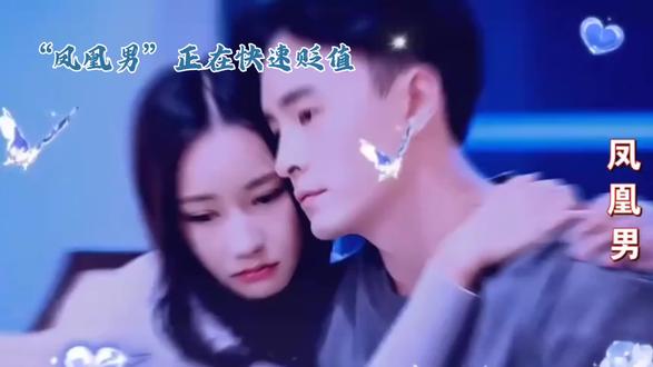 “凤凰男”为什么突然没人提了?不是消失了,是时代变了