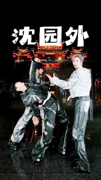 亲上了亲上了!!!😍爱乐L情侣舞《沈园外》@紫霖-爱乐L @灿阳-爱乐L @拾柒-爱乐L
#直播录屏切片 #爱乐L #重庆酉阳 #龙浩天大舞台 #cp